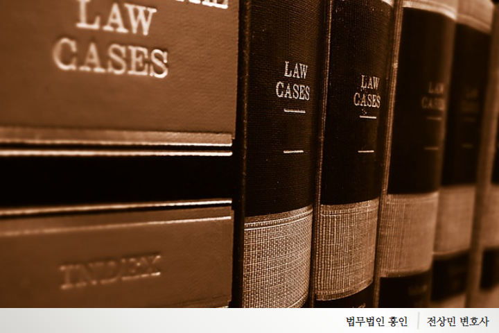  인천 무료법률상담, 과연 실력 있는 변호사일까?