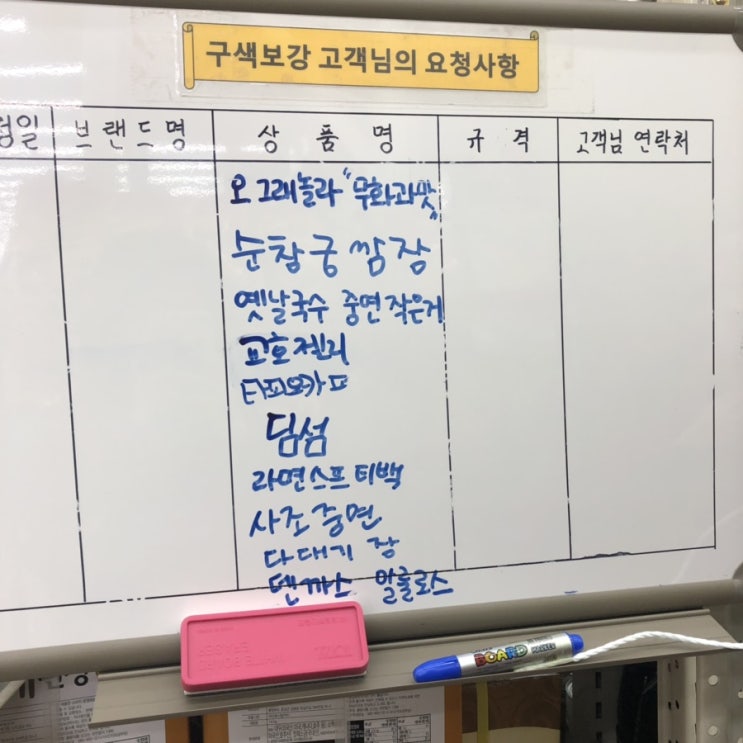  [2019.4.22-5.5] 노동 노동을 하자~!~!~