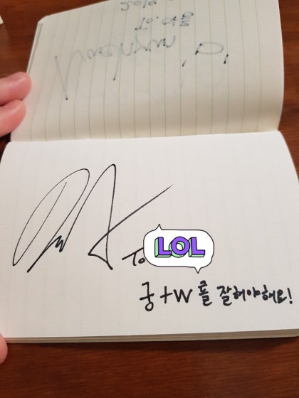 스압 주의) 내 동년배들,, 다 데프트 좋아한다,, (킹존 팬미팅 후기) : 네이버 블로그 스압 주의) 내 동년배들,, 다 데프트 좋아한다,, (킹존 팬미팅 후기) : 네이버 블로그