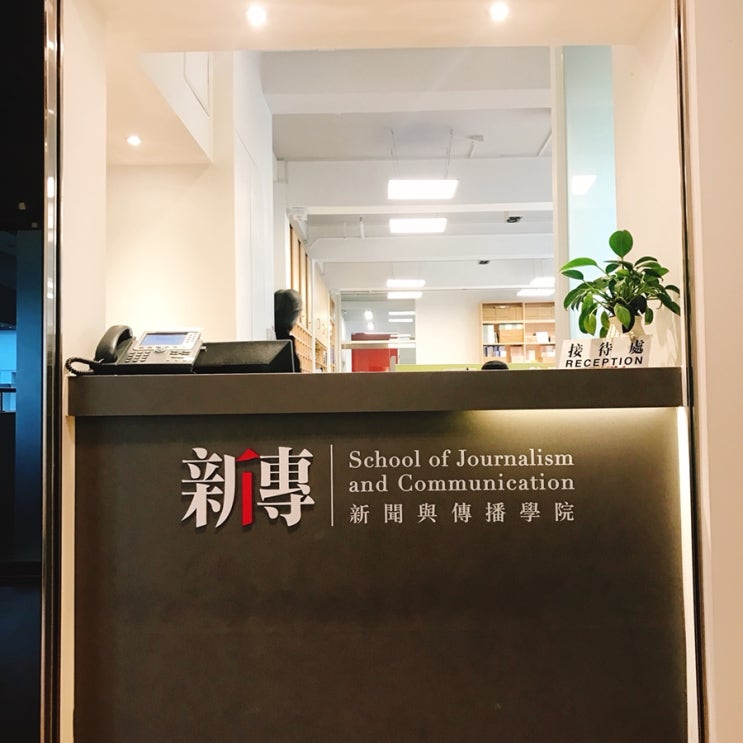  뒤늦은 홍콩 교환학생 기록 | 중문대학교(CUHK) | 3주차 | 사이쿵/개강/학식/생존 전략