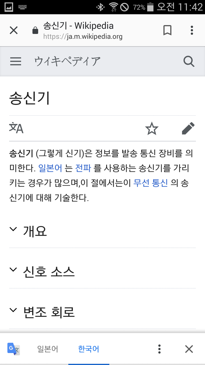 한글의 암호화 (bit)모르스 부호 변환 : 네이버 블로그