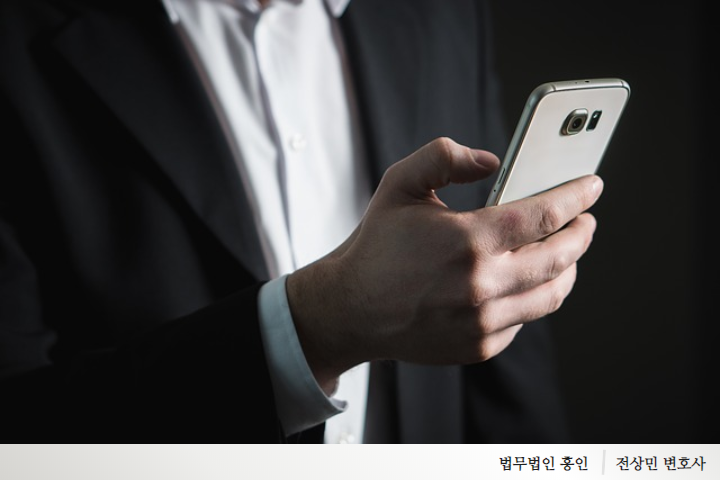  인천 보이스피싱, 최대 10년 이하의 징역 처벌 가능?
