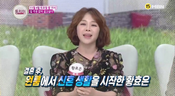  황효은 남편 김의성 나이 직업 집 효은 의성 "이상한나라의며느리"