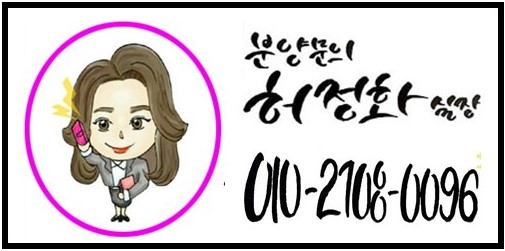  구서역 바로앞 신축아파트 구서동 백리명가 에덴을 소개드려요~~