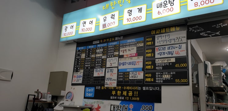  동탄2상가  11자상가 403점포겸용  어사출두  납시요 ~~회먹으로   고고씽 ~~ 이날은 천둥번개