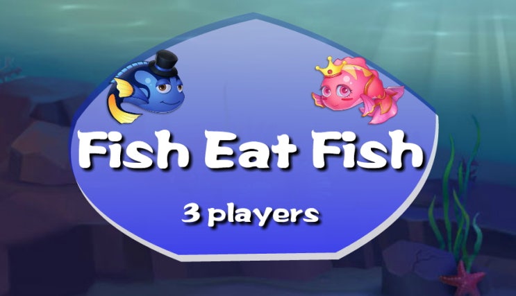 3인용 물고기 키우기 게임