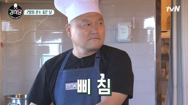 4일 영업 시작 강호동 나PD 강식당2