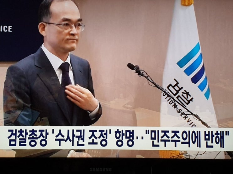  문무일, 검경 수사권 조정 패스트트랙 지정…"우려 금할 수 없다"