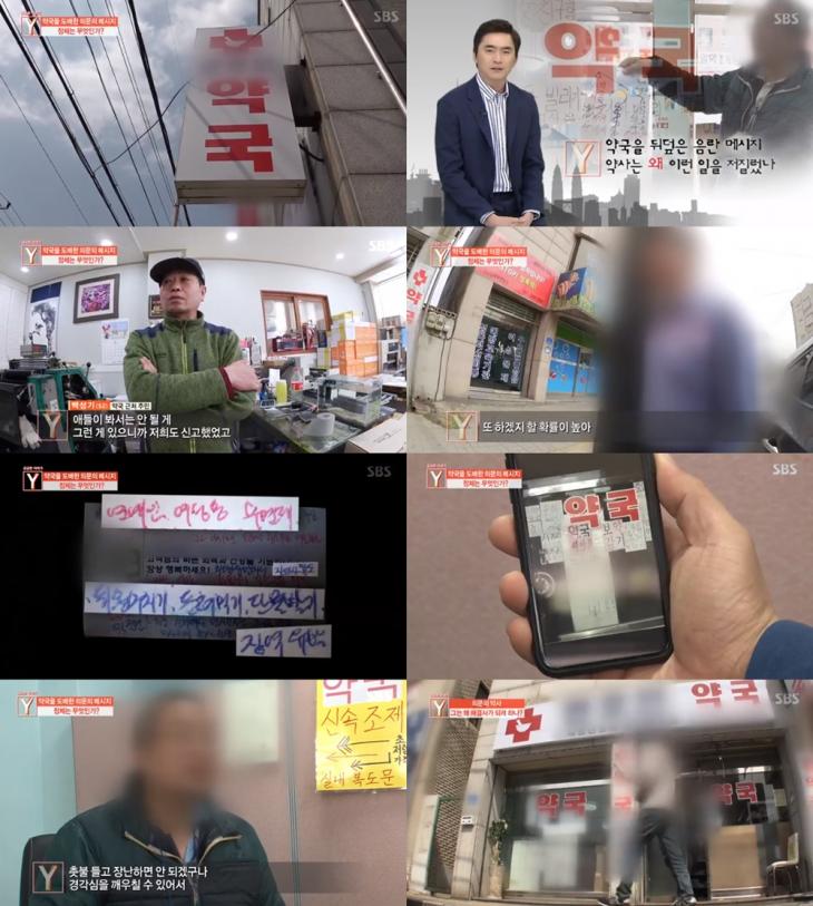  [동물구조영웅]안동민의 두얼굴 궁금한이야기y