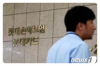  롯데카드, 롯데손보 안녕~....