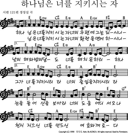 E코드 찬양 기타로 연습하기 쉬운 곡 : 네이버 블로그 E코드 찬양 기타로 연습하기 쉬운 곡 : 네이버 블로그