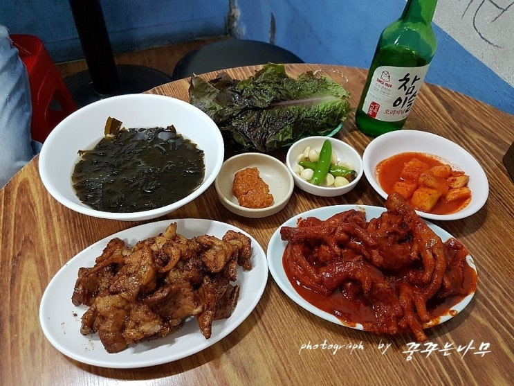  맛있는 녀석들 닭발 신당동 <남원닭발>