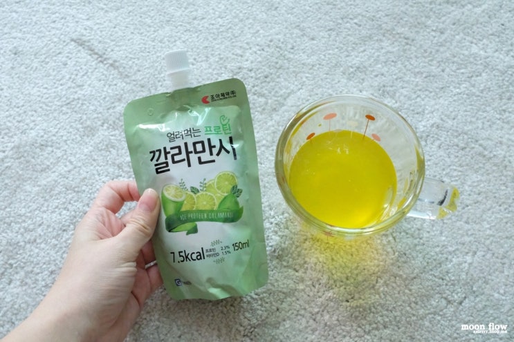  깔라만시 곤약젤리 , 지헬스 얼려먹는프로틴깔라만시 냠냠:-)