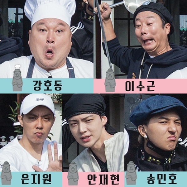  강식당2 오픈위치/100%추첨제/멤버
