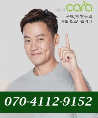  스마트카라가정의 달 쇼핑뉴스