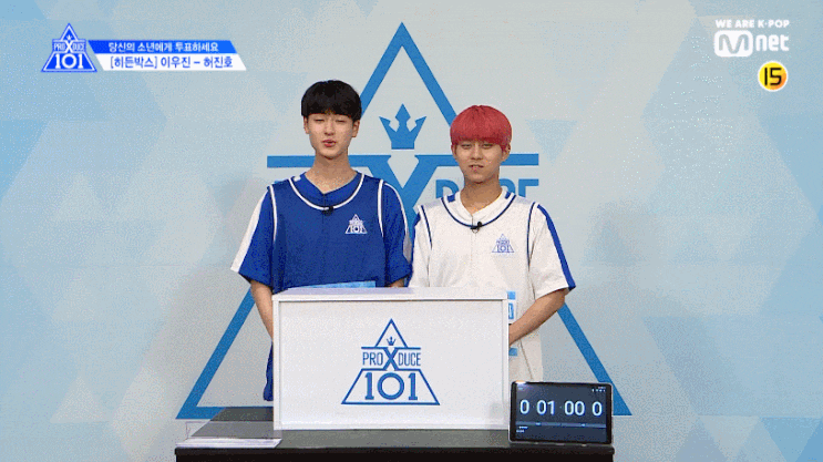  '프로듀스 X 101' 히든박스_ 마루기획 이우진 [순천 오디션 학원]