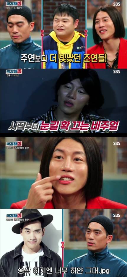  안창환 "'열혈사제' 태국인 쏭삭 되려고 태닝하다 검버섯"