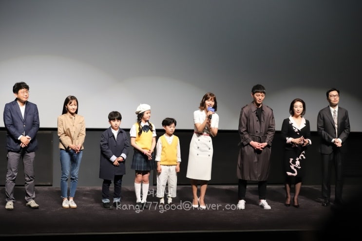  아이와 함께보는 어린의뢰인 , 영화시사회 현장