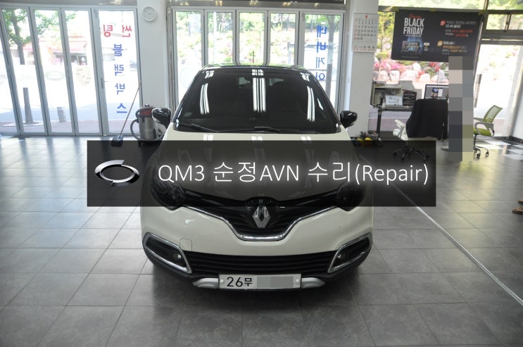  QM3 순정AVN 스마트 컨넥트 라이트 DWRN2001 J87K-N3000K 전원불량(블랙아웃) 고장수리 - 수원 용인 삼성 AVN 스마트 컨넥트 라이트, 클론 수리전문