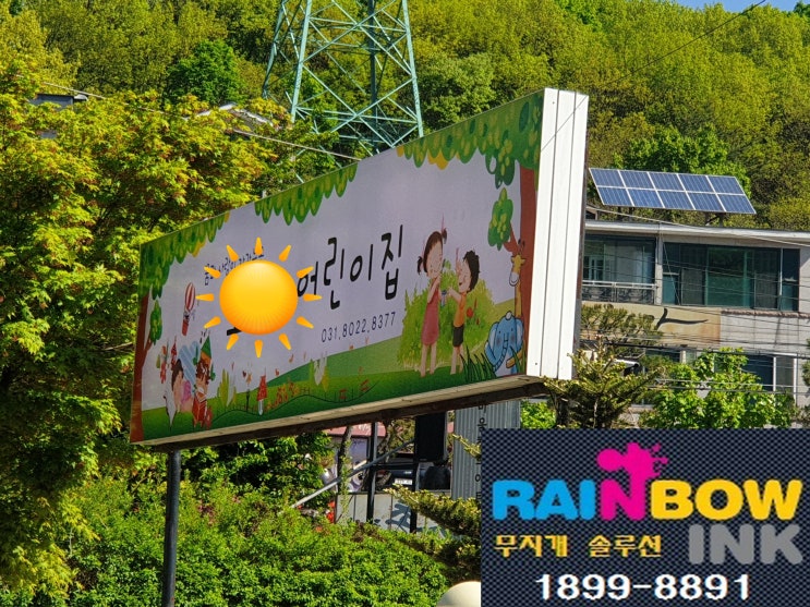  성남 분당 정자동 ** 어린이집 컬러 무한 복합기 임대 대여 as (호환되지않는 카트리지) 후기/ 무지개 솔루션