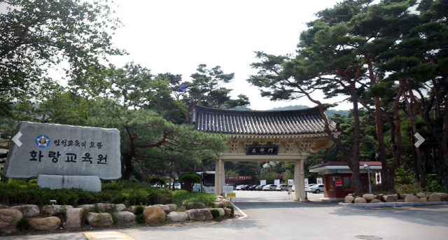 경주 화랑교육원 강식당2 4일 영업 시작 메뉴는 강볶이 경주 화랑교육원 강식당2 4일 영업 시작 메뉴는 강볶이