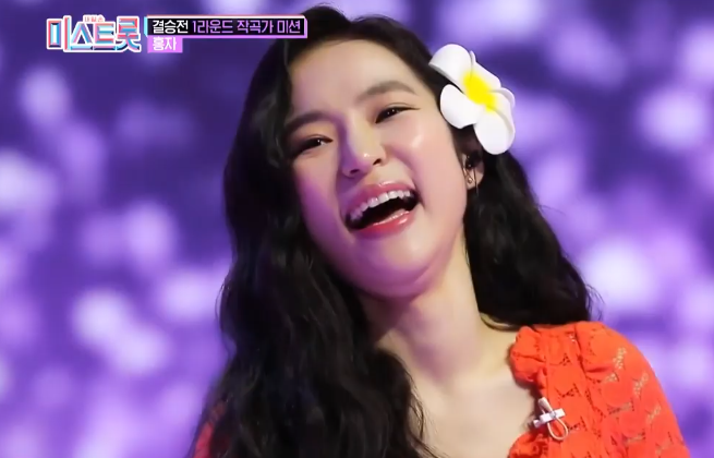  [내일은 미스트롯10회 결승전] 홍자 요기요 영상