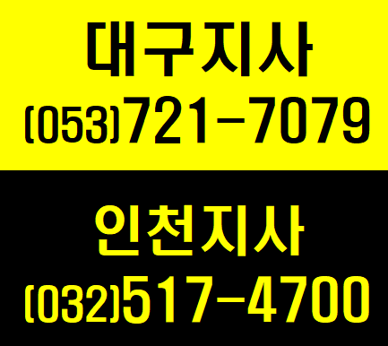  외국인건설기초안전교육 f4,h2,f5비자 f2,f6