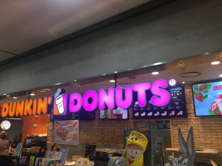  (생활) 롯데마트 통큰치킨 후기 앤 던킨도너츠 방문기