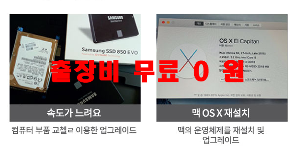 아수스노트북AS 구로컴퓨터수리 백신 서버판매