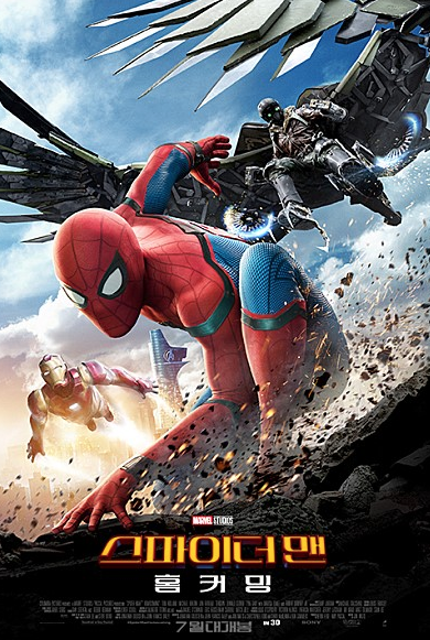  스파이더맨: 홈커밍 (Spider-Man: Homecoming, 2017)