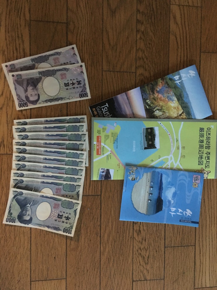  대마도