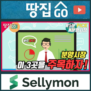  【땅집고TV】 분위기 침울한 봄 분양시장…그럼에도 이 3곳은 뜬다