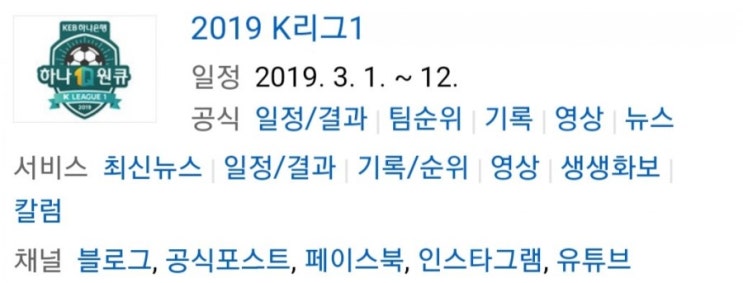 2019.05.03 K리그(프로축구) (대구FC 상주상무) 2019.05.03 K리그(프로축구) (대구FC 상주상무)
