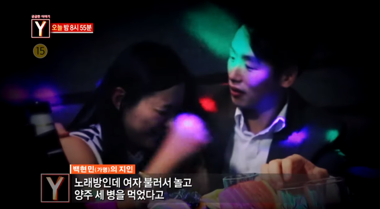  안동민, 동물 구조 영웅의 두 얼굴 (궁금한 이야기Y)