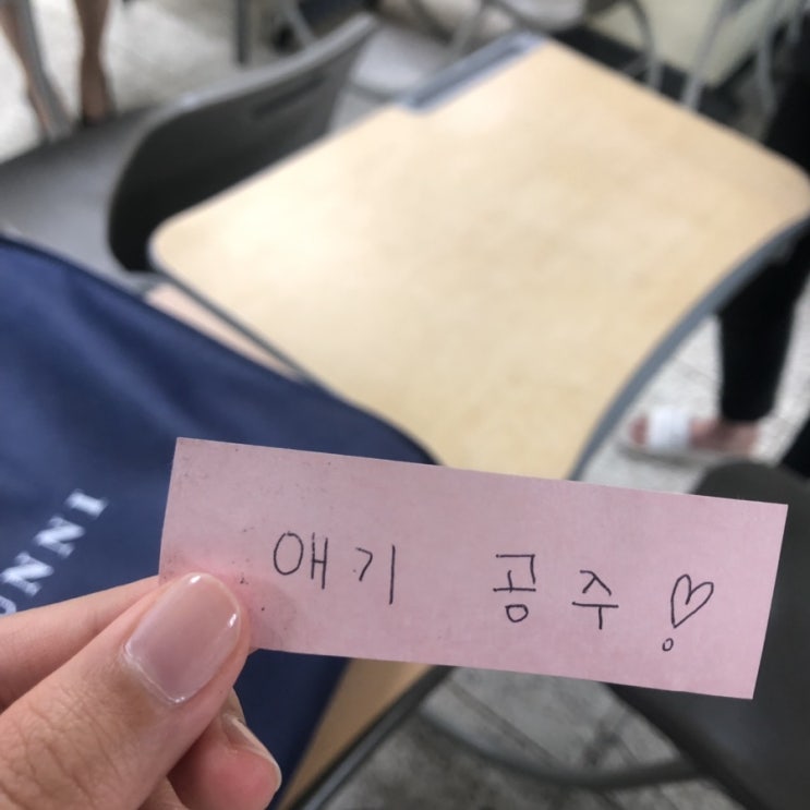  5월 2일~3일