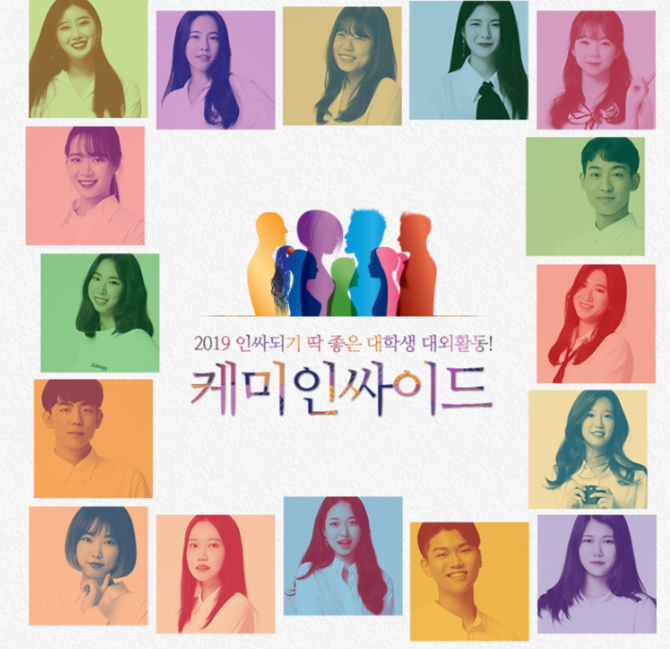  [LG화학 대학생 에디터 9기] 5월 정기회의
