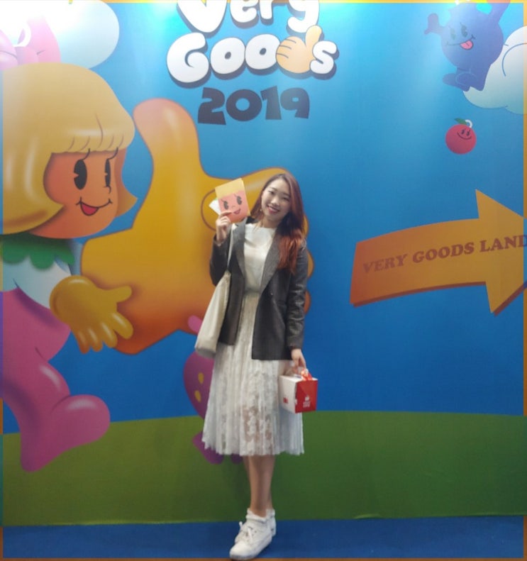  [코엑스 전시회] 황금연휴, 베리굿즈 2019 브랜드 굿즈 페스티벌 신나게 즐기고 온 후기! (럭키박스/묘한이/가는법/레고/토크쇼 등)