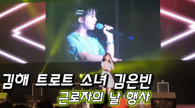  부산댄스학원/부산학원추천/부댄보 : 미스트롯 김해트로트소녀 김은빈