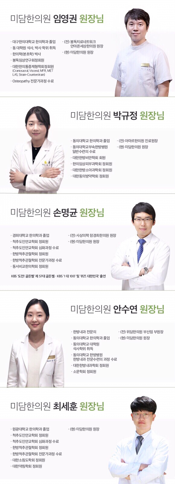  수안안면비대칭병원