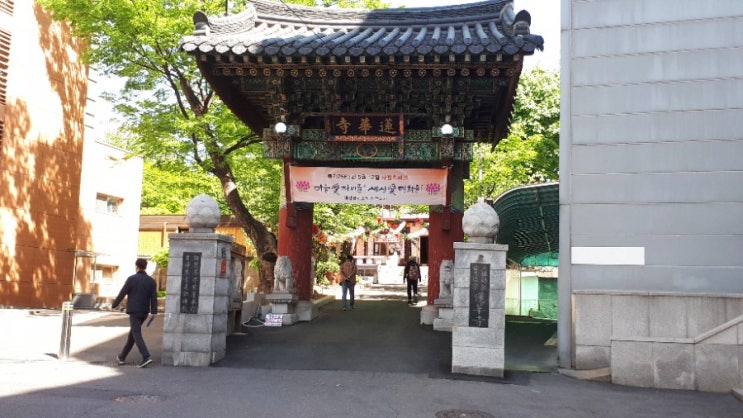  도심사찰 천장산연화사 순례