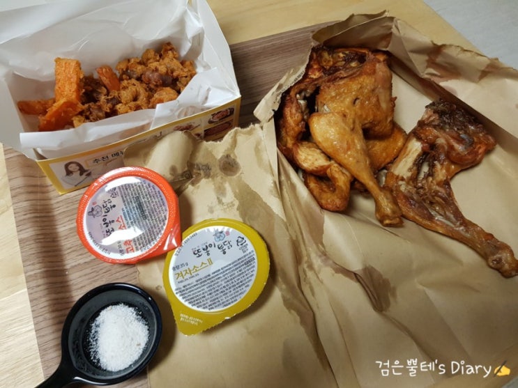  [광교/상현] 옛날 호프 느낌으로 간단하게 치맥먹기 좋은 또봉이통닭(옛날통닭, 똥집튀김)