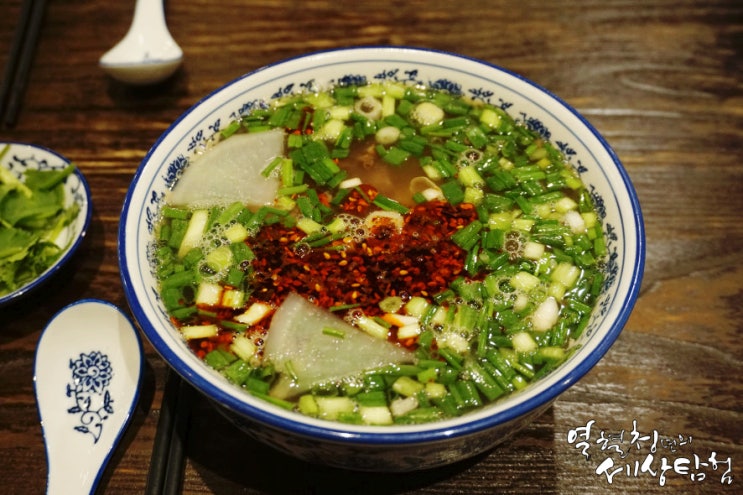  관철동 맛집 우육면 한 그릇으로 그때 대만이 생각난다 '샤오바오우육면'