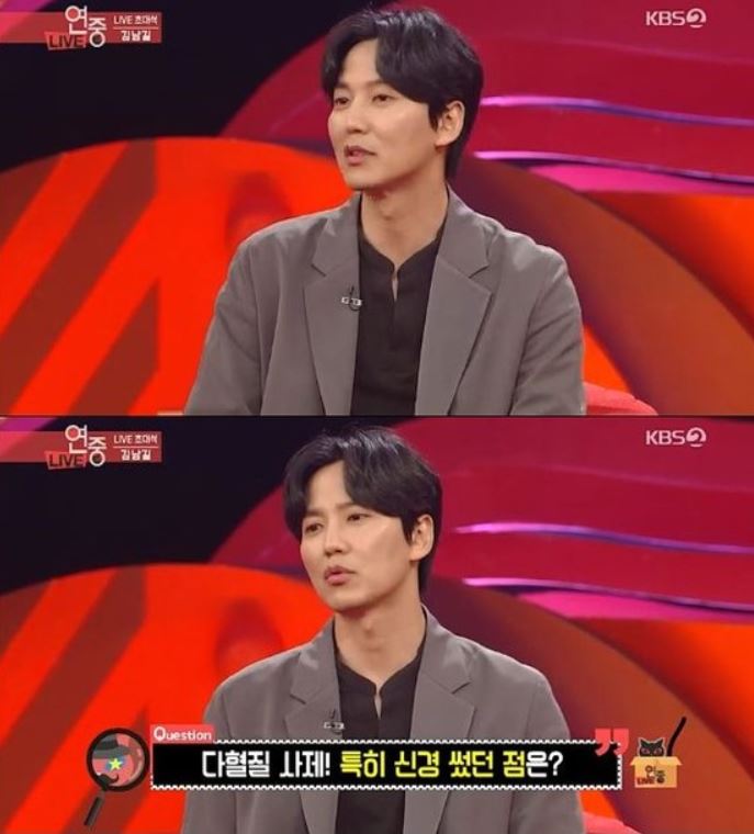  [연예뉴스] 김남길 나이 40세, 알고보니 김성균과 동갑?