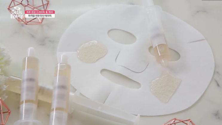  겟잇뷰티 탄산팩 모공실종 제대로 세렌디뷰티 스파클링팩