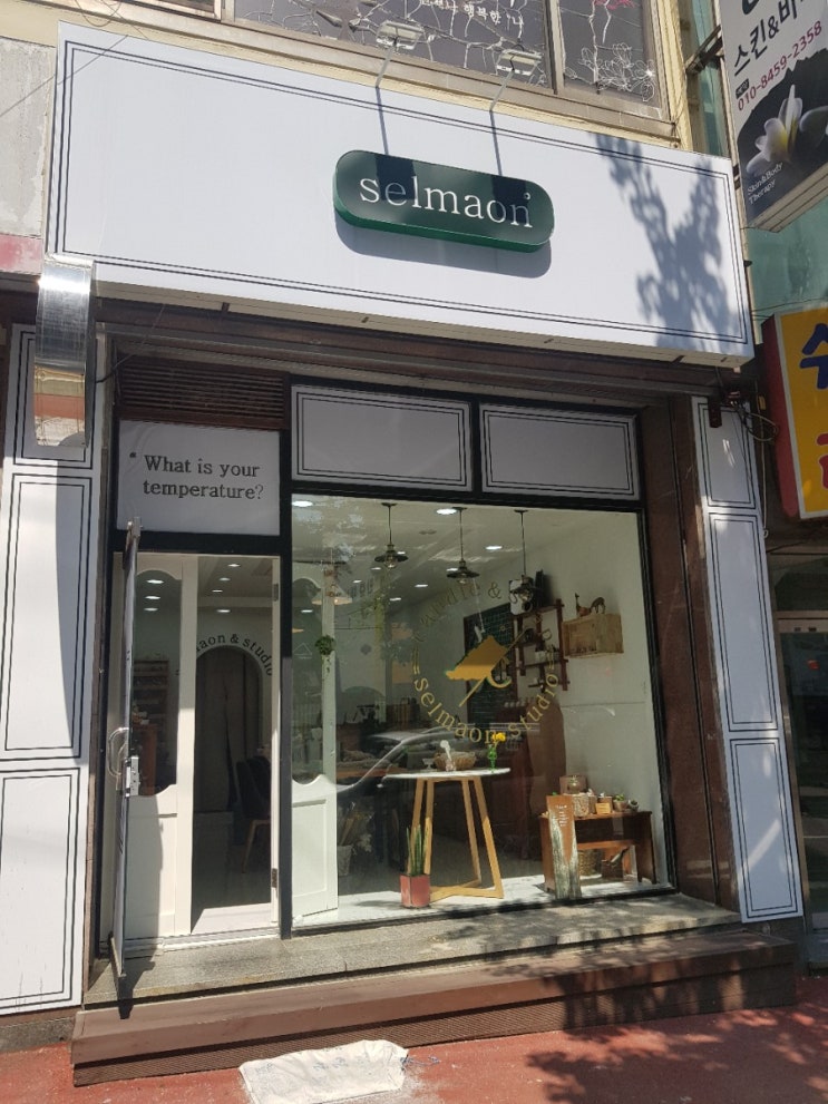 셀마온공방: cp비누만들기 후기: 창원비누 원데이클래스, 창원비누공방 후기, 창원 캔들, 창원수제비누,창원수제캔들, 창원어버이날선물,카네이션캔들,창원기념일선물