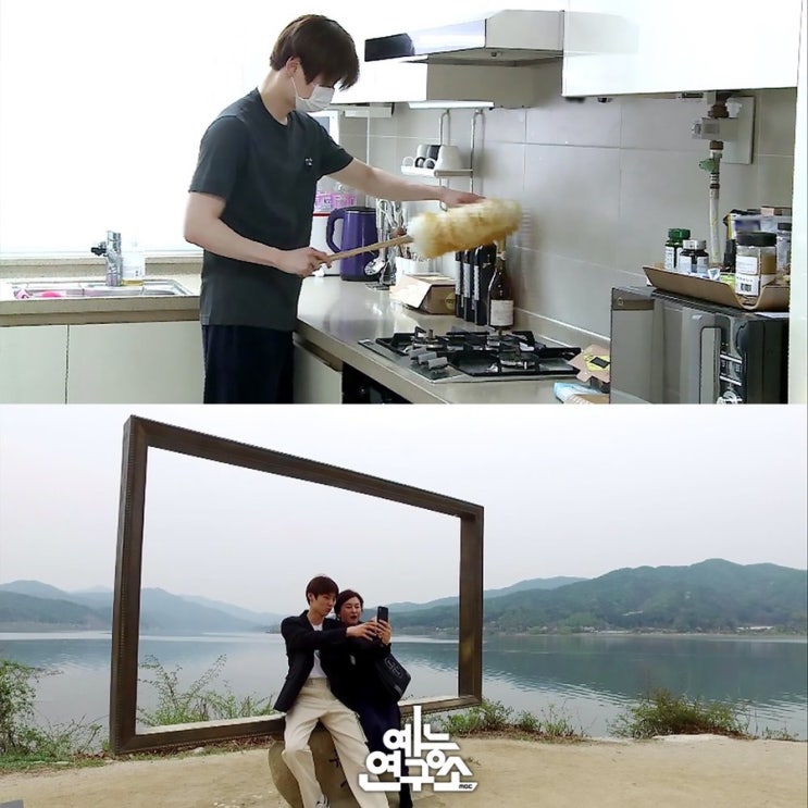  황제가 알려주는 각 잡힌 청소 공식 황민현 나혼자산다 선공개