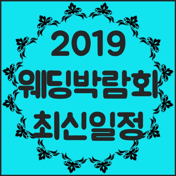  드레스가격 1초만에 설계 완성