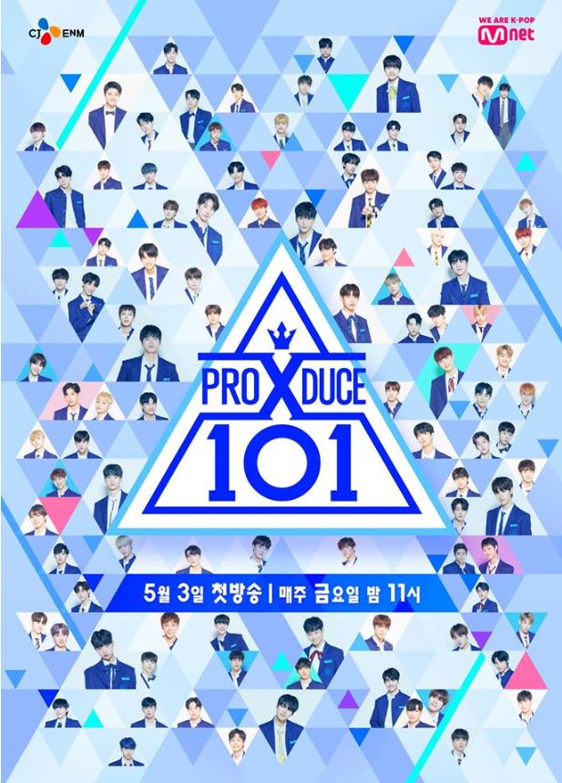  프로듀스 X 101 시즌4 센터 손동표 김민규 차준호 갤러리 순위 투표 하러가시죠~!