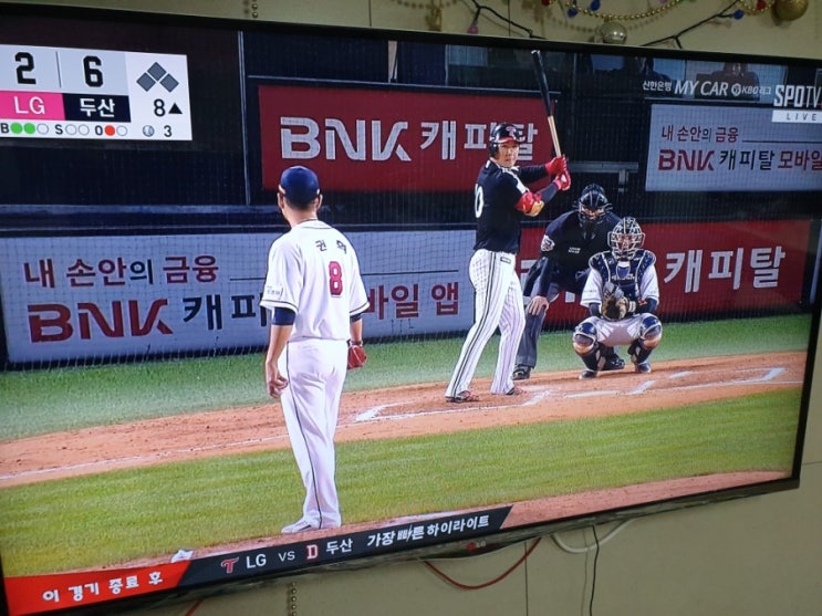  두산권혁 든든하네요