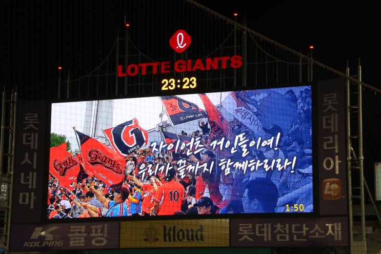  [19.05.02 일상] 롯데자이언츠 주장 손아섭 선수 캐시비 카드 증정 이벤트 참가, 사인 득템!!